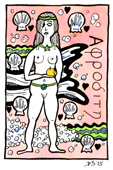 Aphrodite
